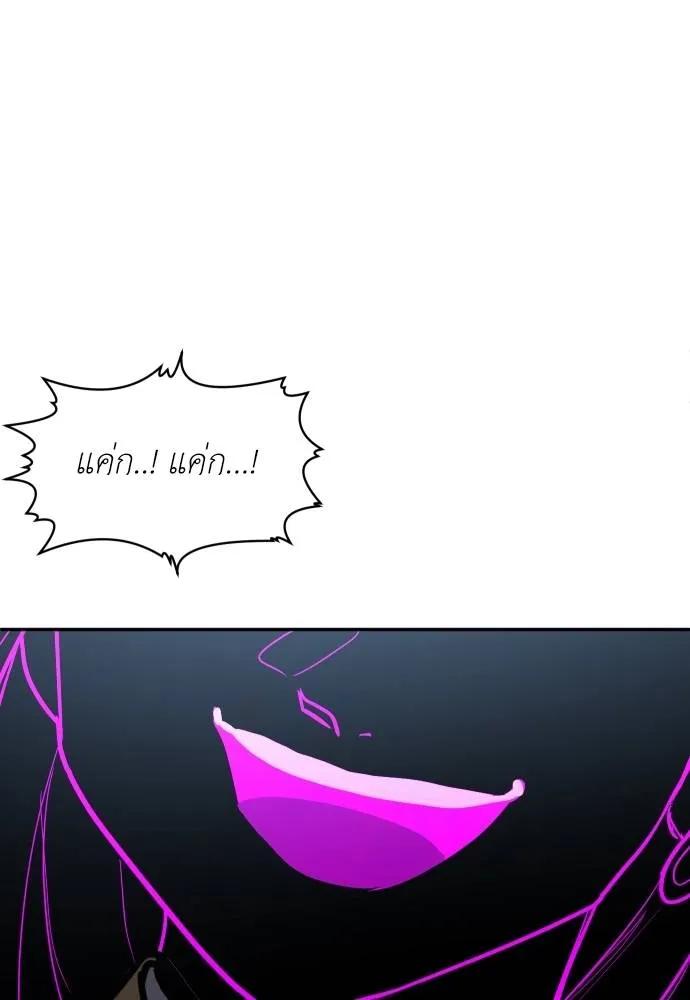 A Sense of Amusement ตอนที่ 45 175