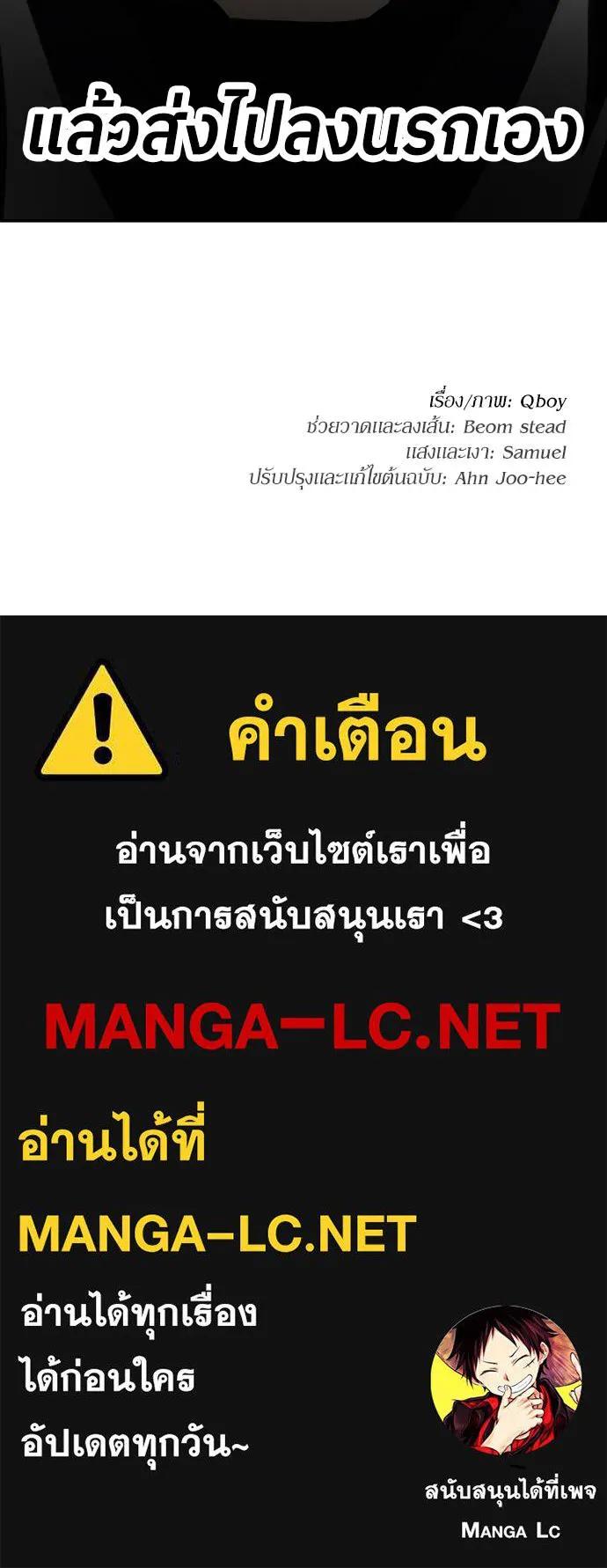 A Sense of Amusement ตอนที่ 45 213