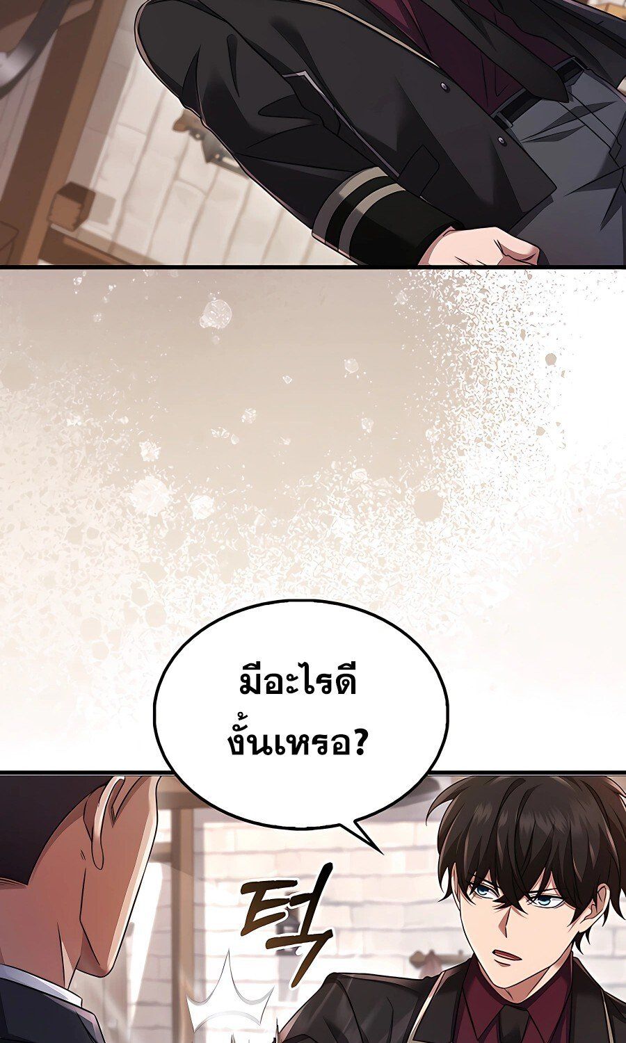 Mightiest Melee Magician ตอนที่ 19 5