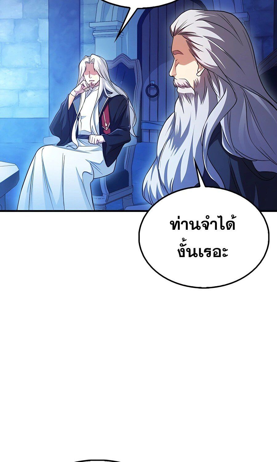Mightiest Melee Magician ตอนที่ 20 22