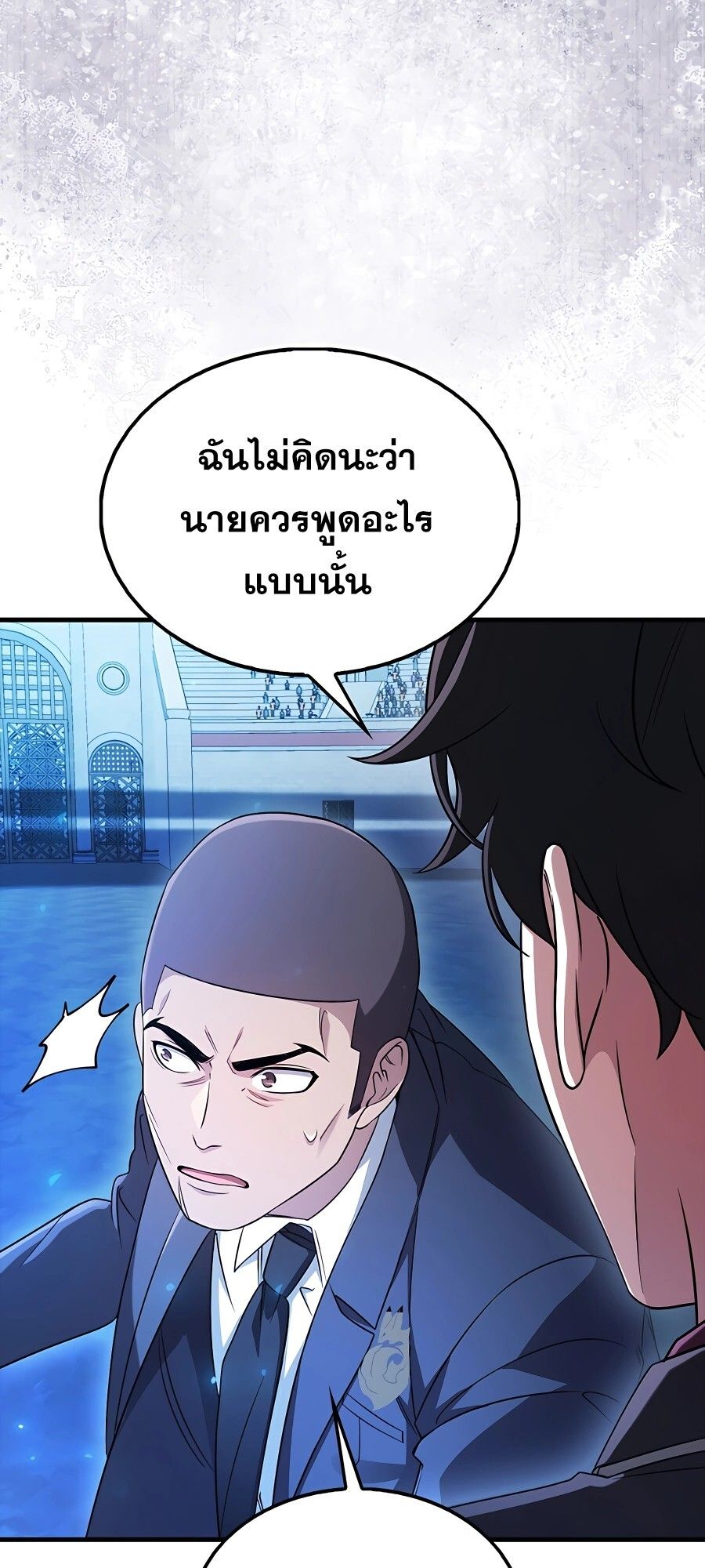 Mightiest Melee Magician ตอนที่ 20 50