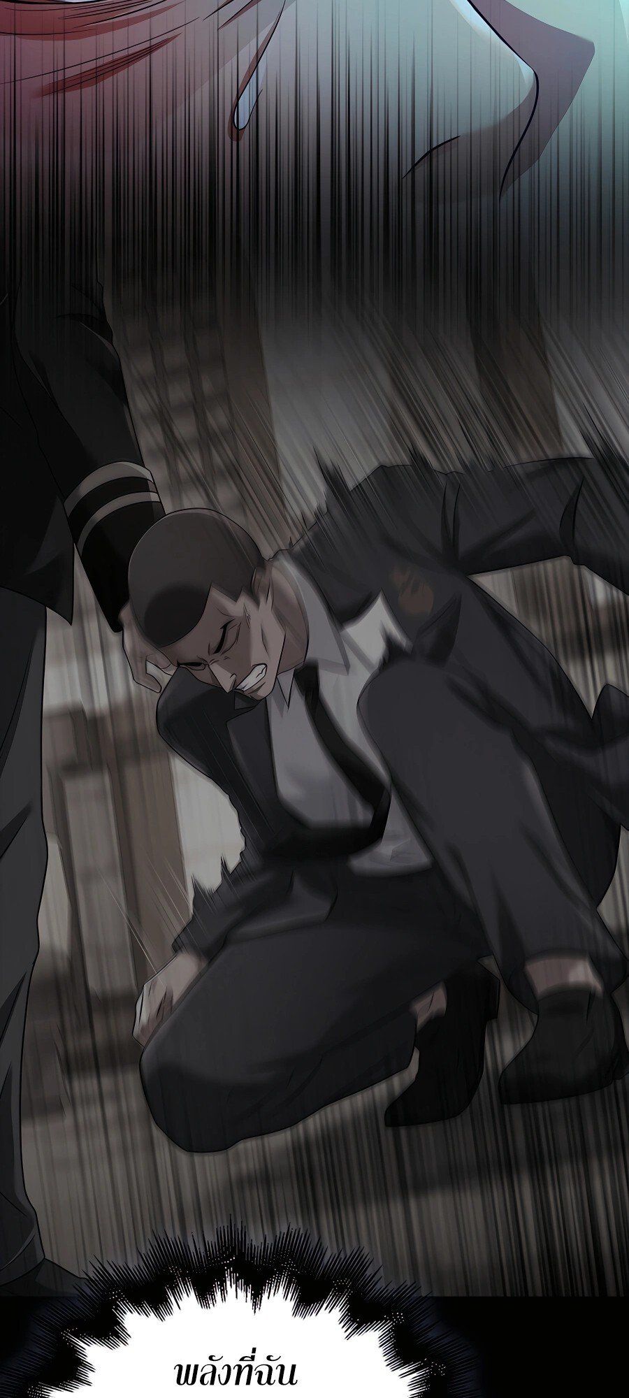 Mightiest Melee Magician ตอนที่ 20 57