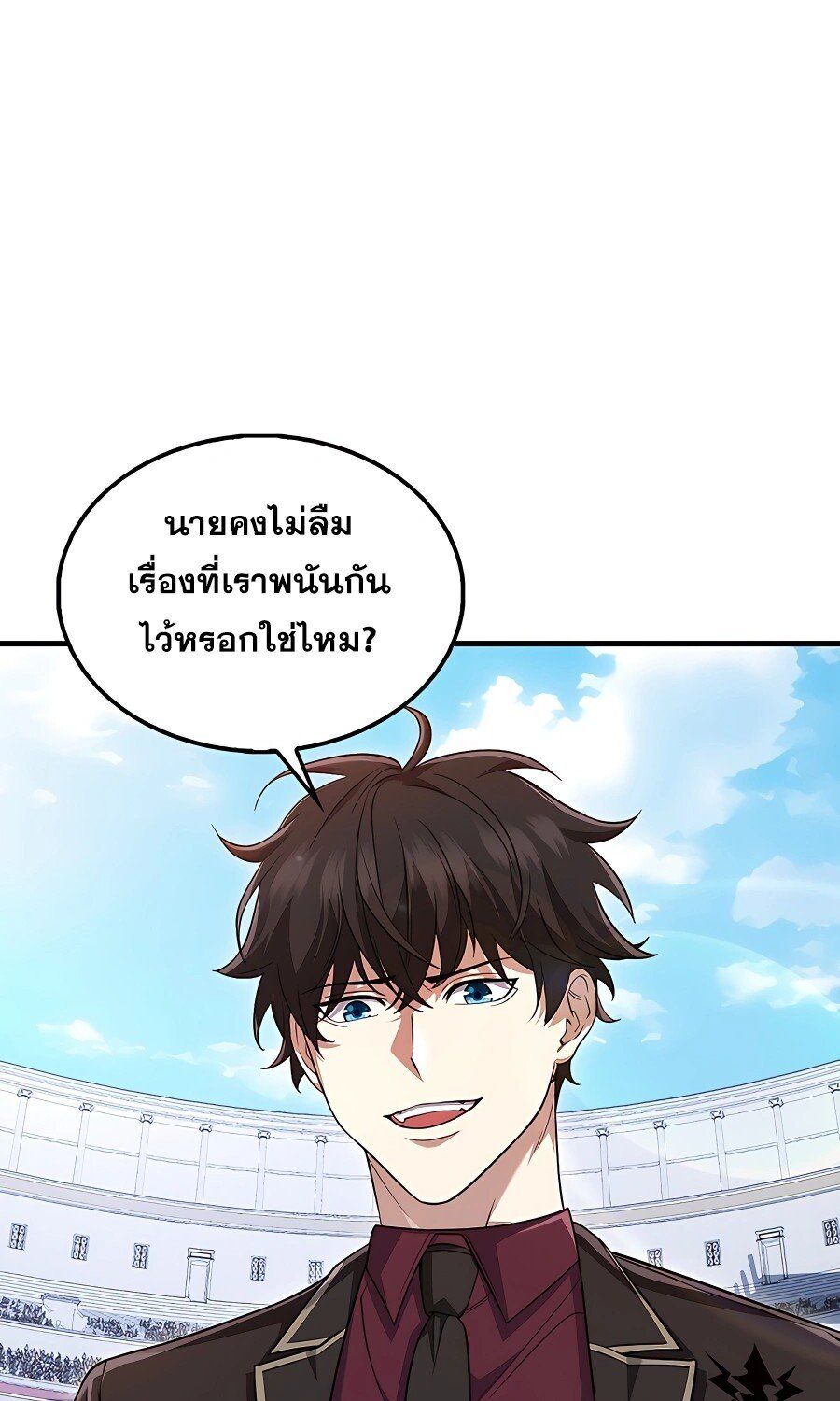 Mightiest Melee Magician ตอนที่ 20 72