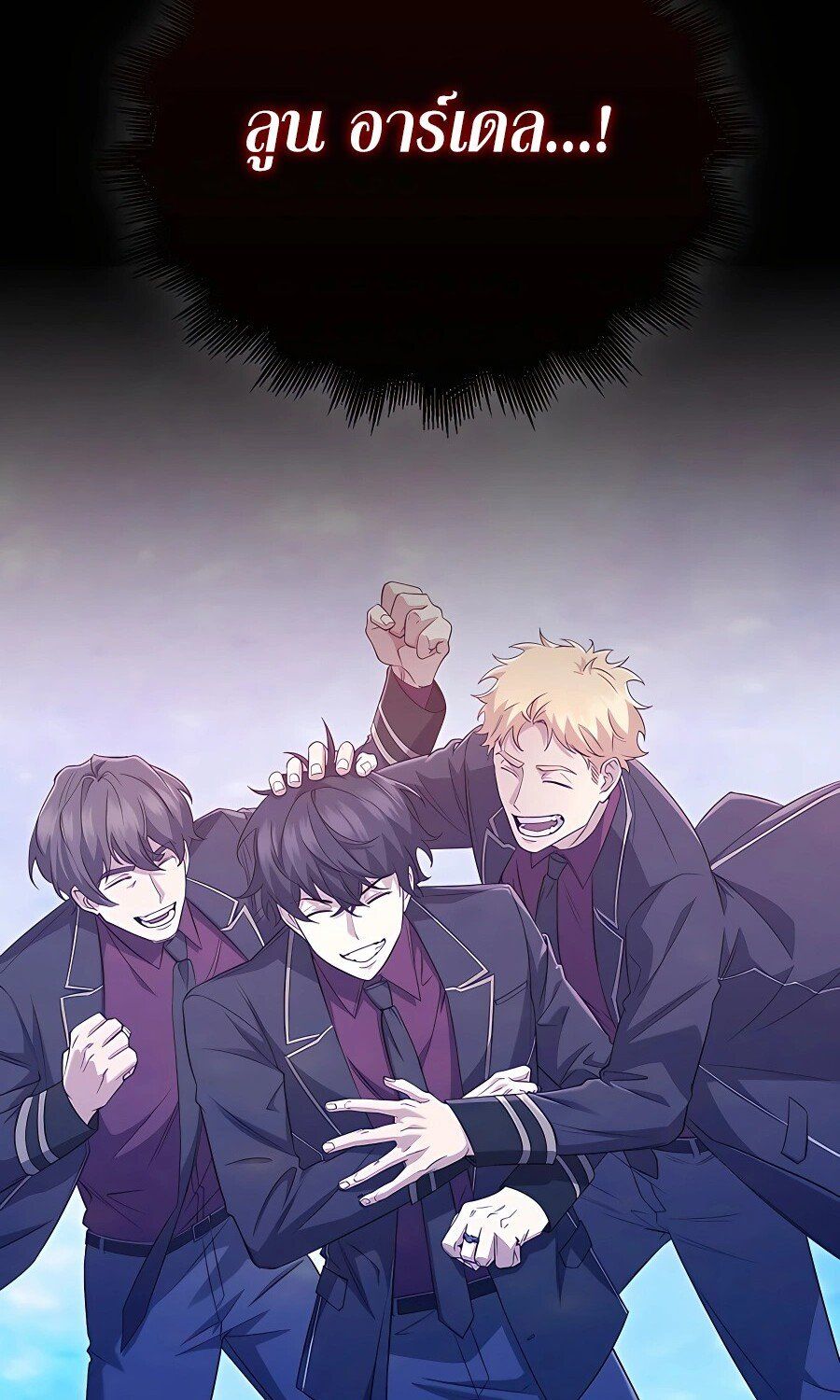 Mightiest Melee Magician ตอนที่ 21 21