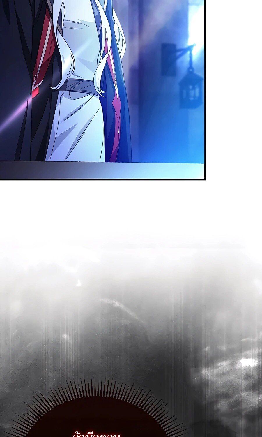 Mightiest Melee Magician ตอนที่ 21 18