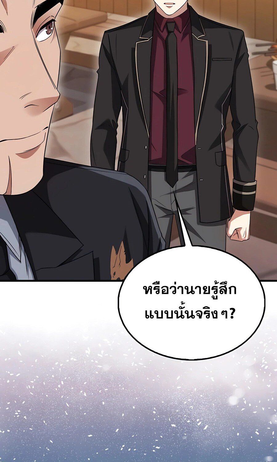 Mightiest Melee Magician ตอนที่ 21 58