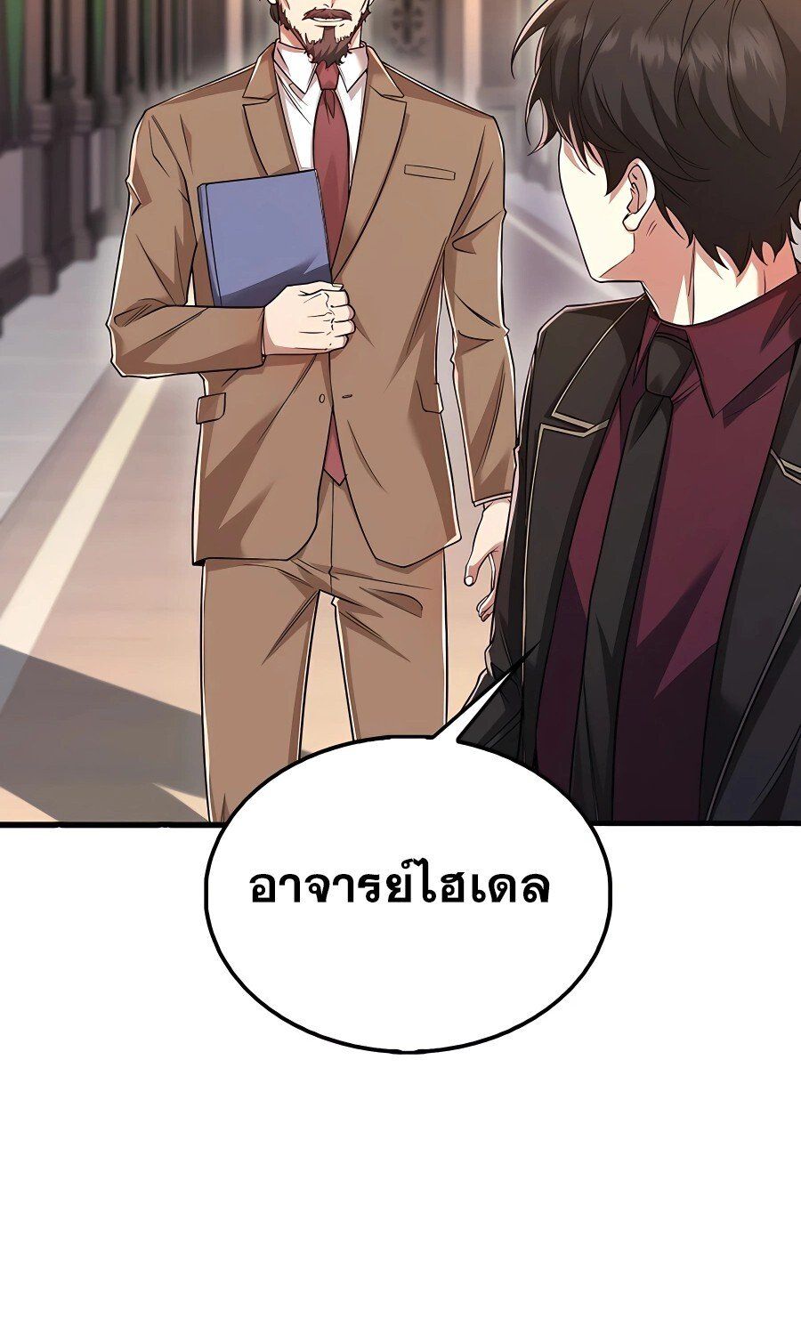 Mightiest Melee Magician ตอนที่ 21 87