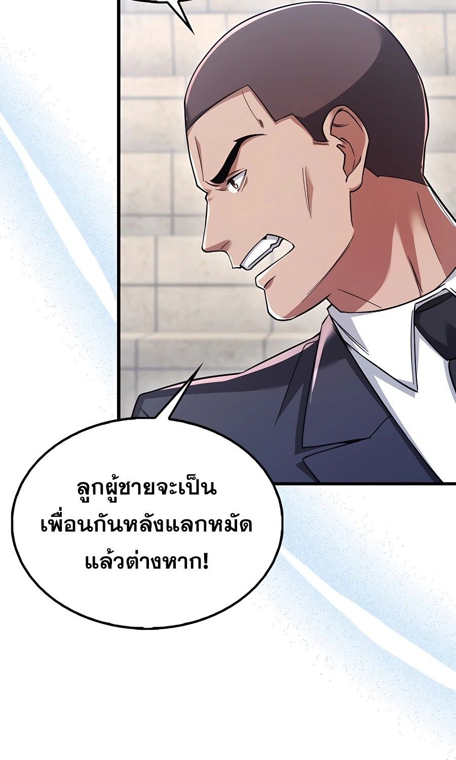 Mightiest Melee Magician ตอนที่ 22 26