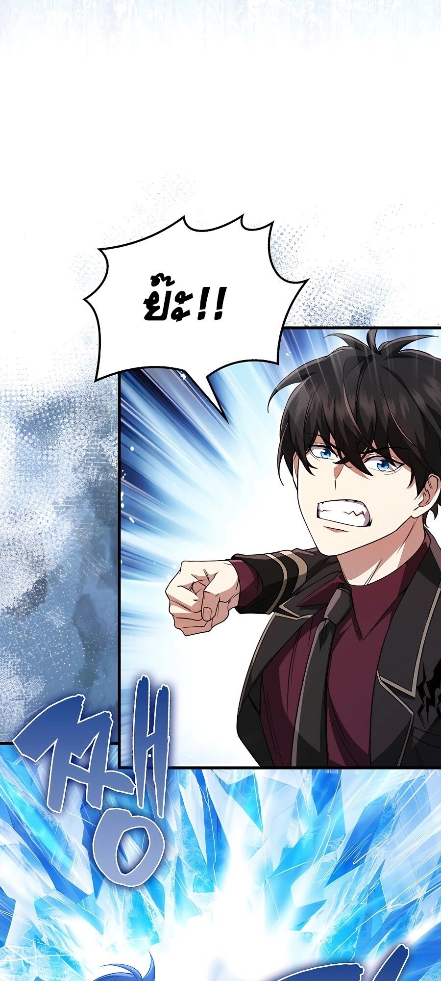 Mightiest Melee Magician ตอนที่ 22 53
