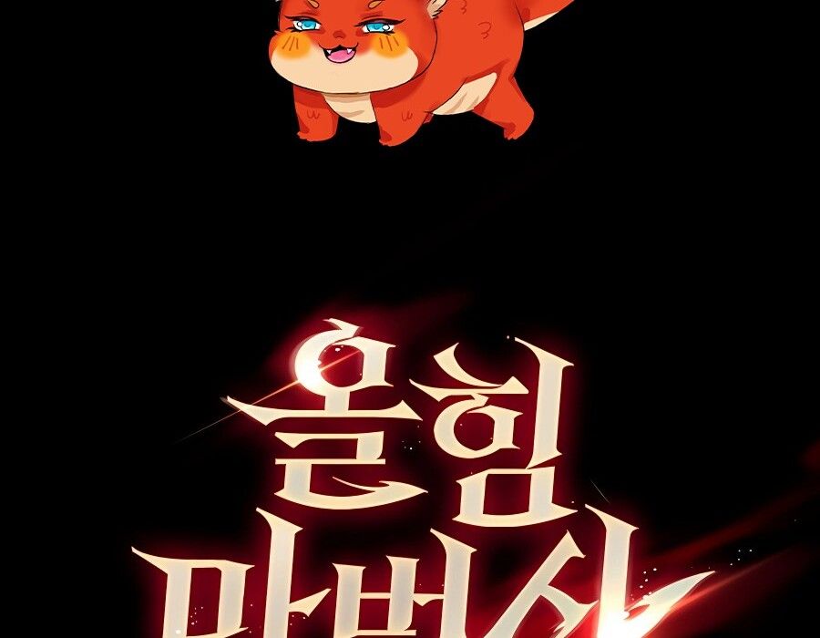 Mightiest Melee Magician ตอนที่ 22 93