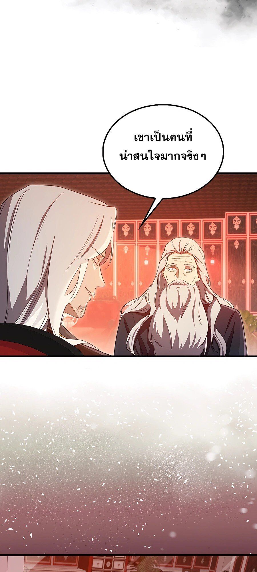 Mightiest Melee Magician ตอนที่ 23 48