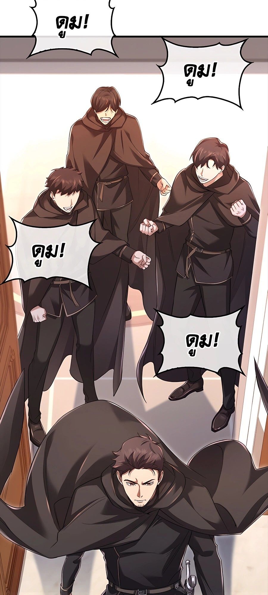 Mightiest Melee Magician ตอนที่ 23 52
