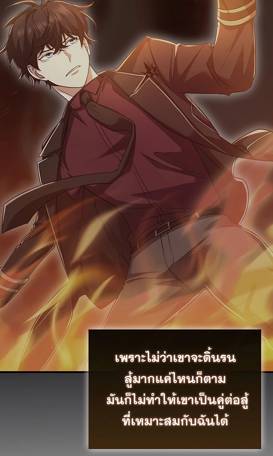 Mightiest Melee Magician ตอนที่ 23 65