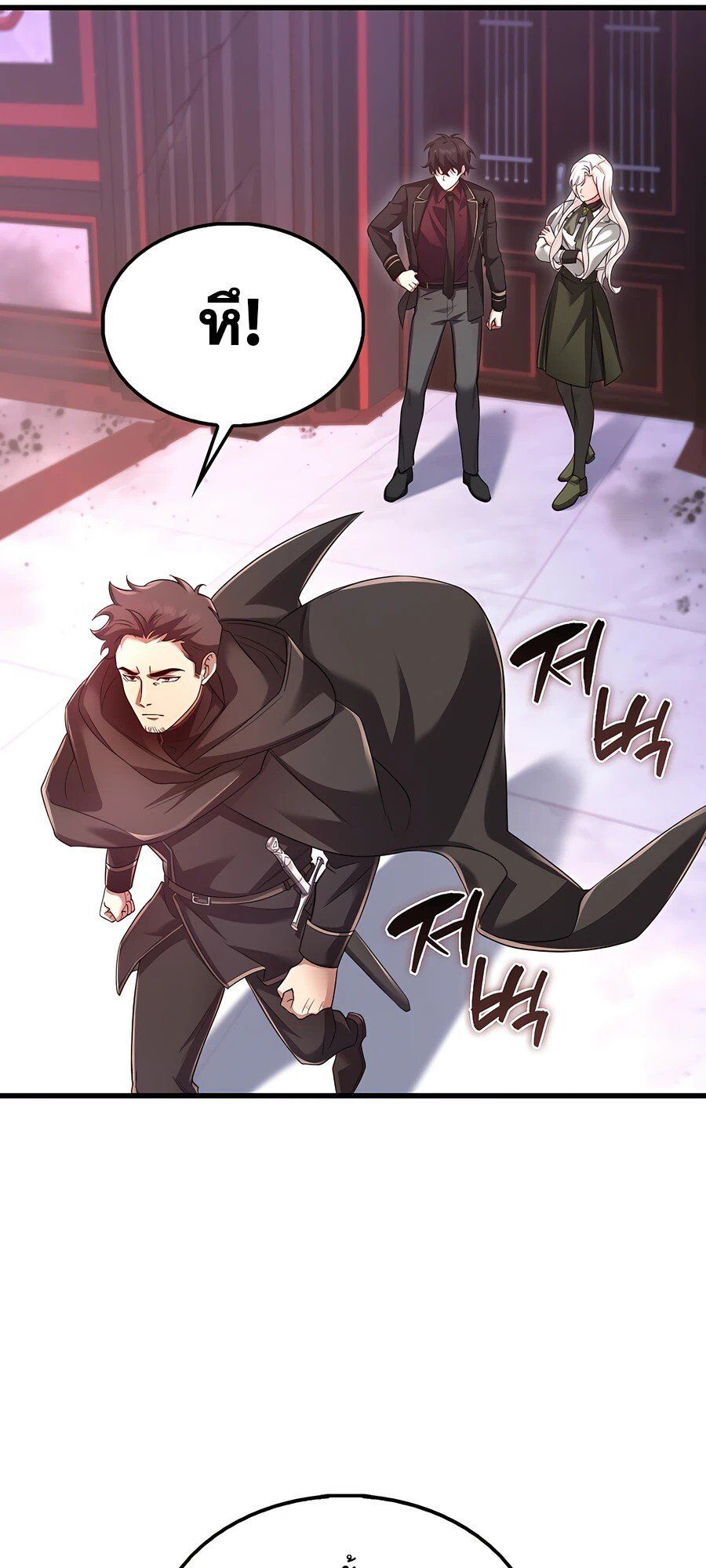 Mightiest Melee Magician ตอนที่ 24 28