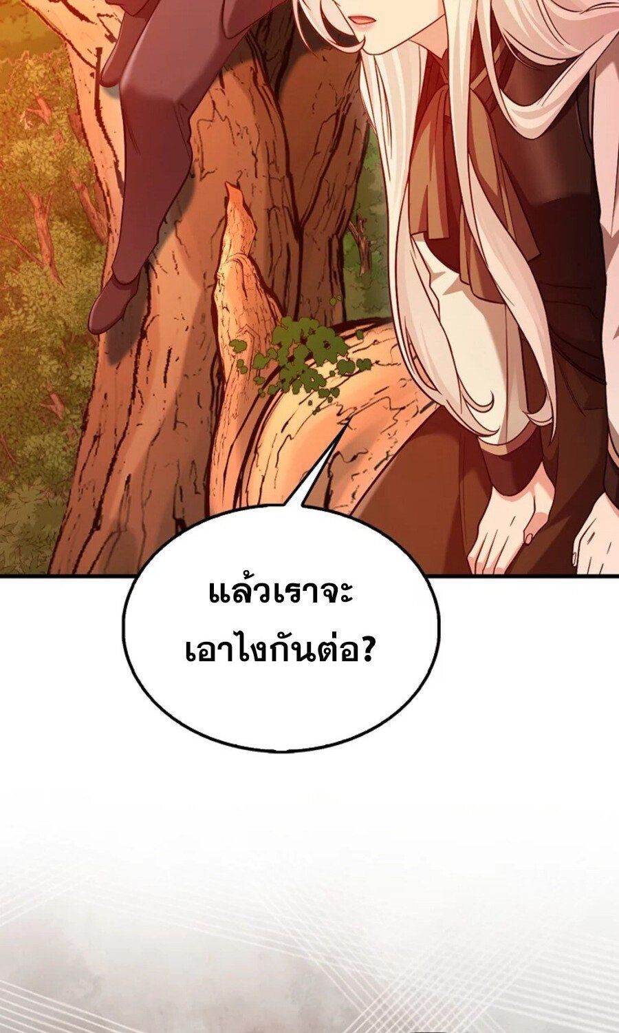 Mightiest Melee Magician ตอนที่ 27 44
