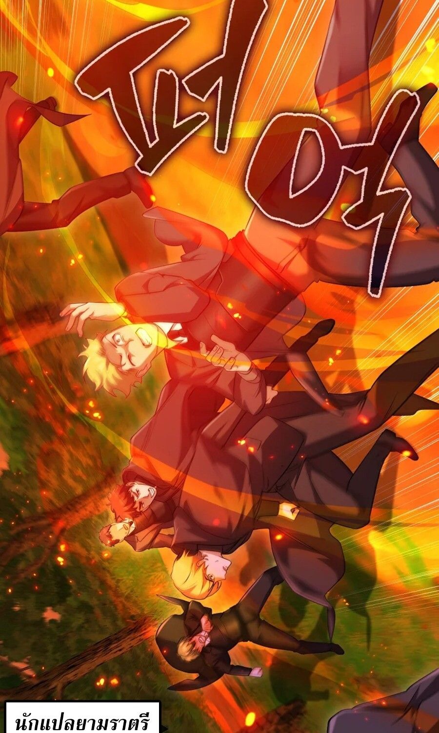 Mightiest Melee Magician ตอนที่ 27 49