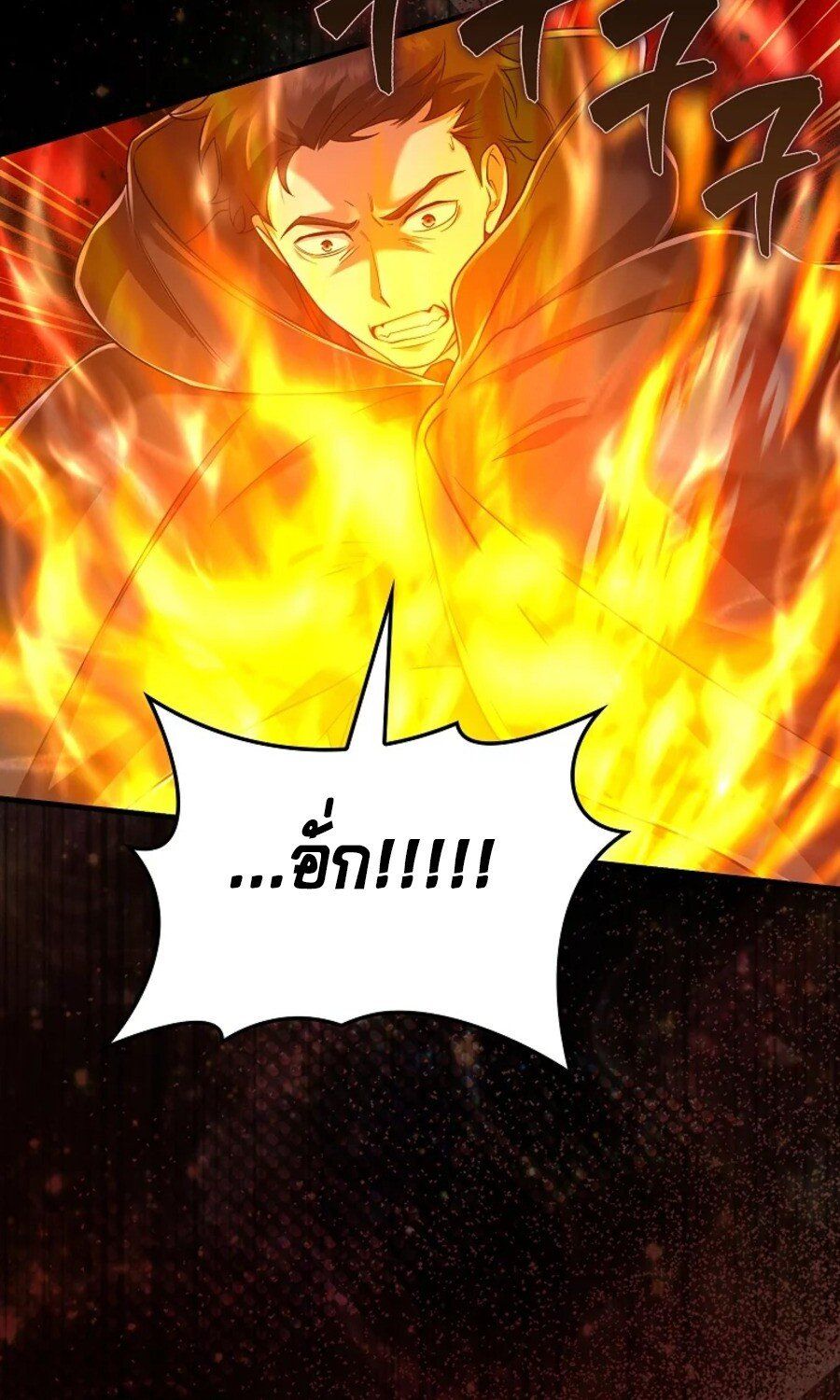 Mightiest Melee Magician ตอนที่ 27 62