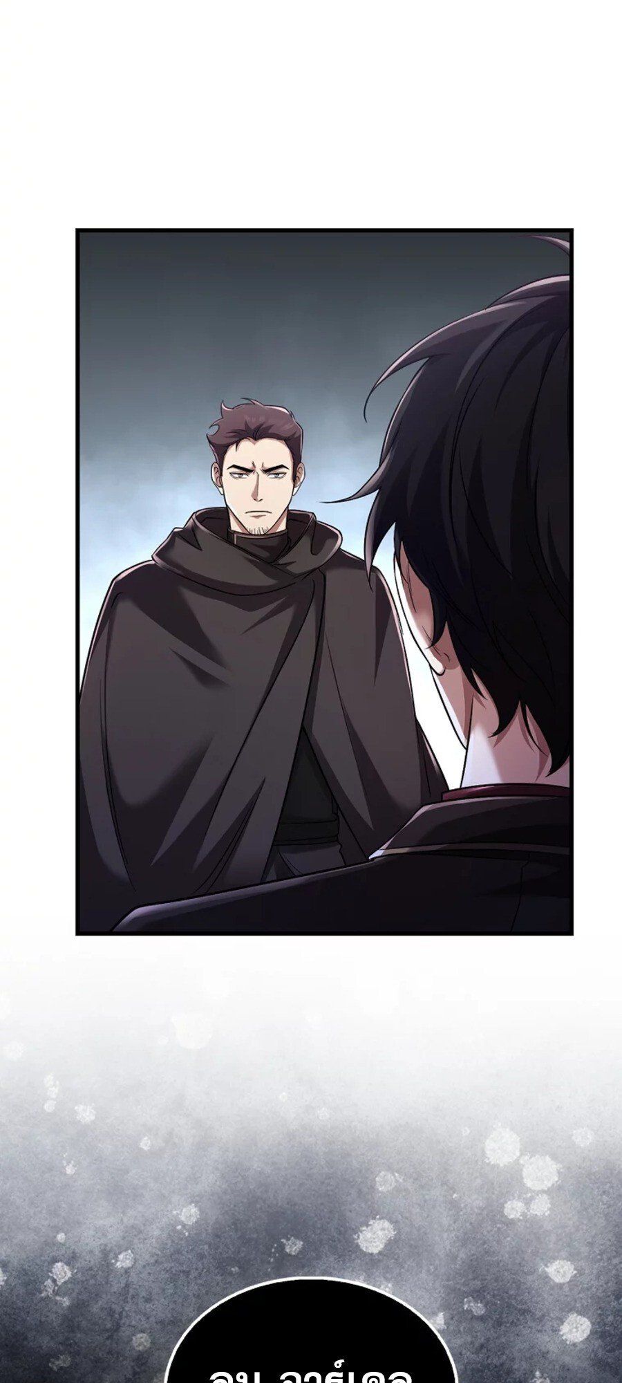 Mightiest Melee Magician ตอนที่ 27 85