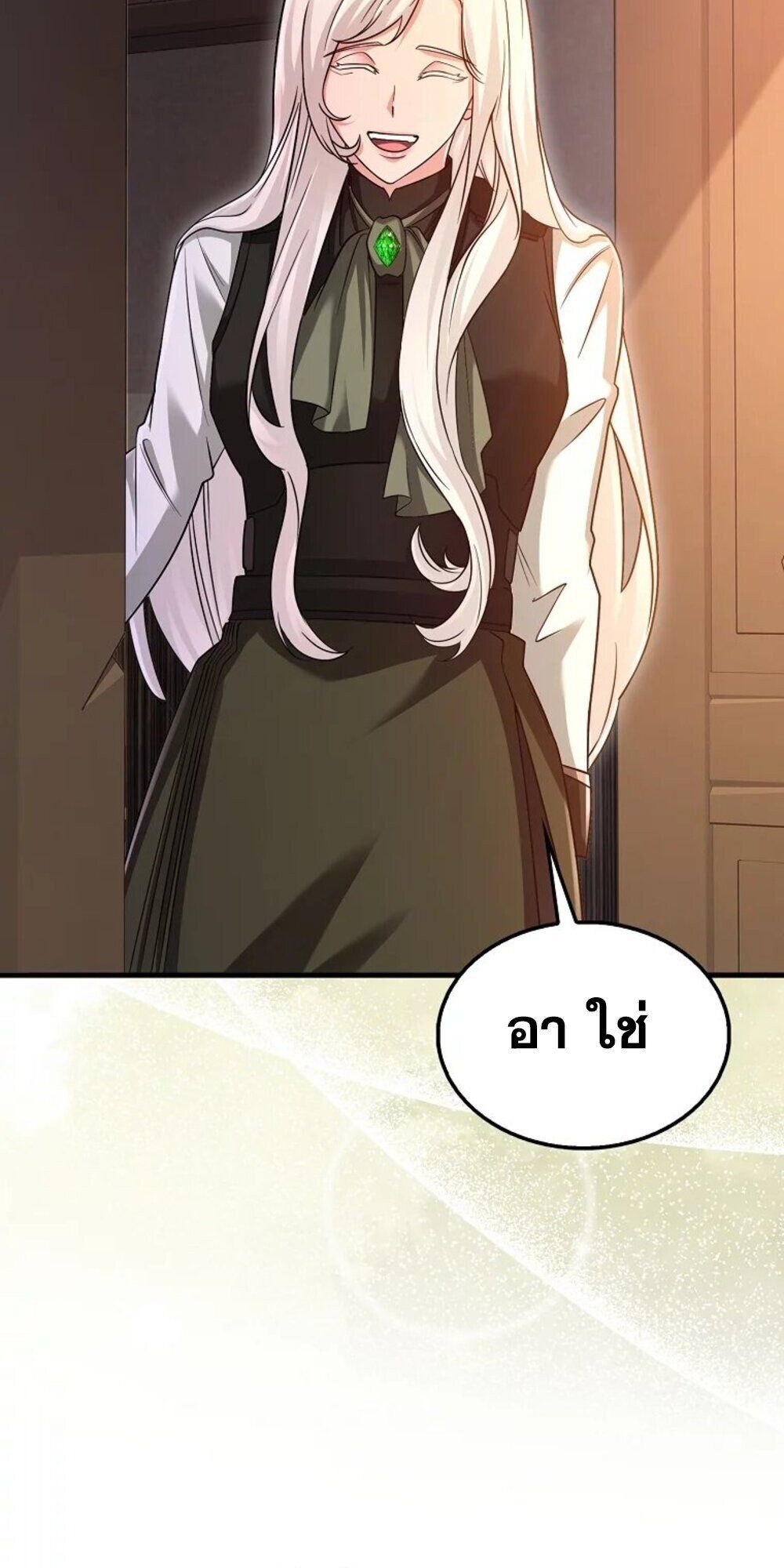 Mightiest Melee Magician ตอนที่ 28 9