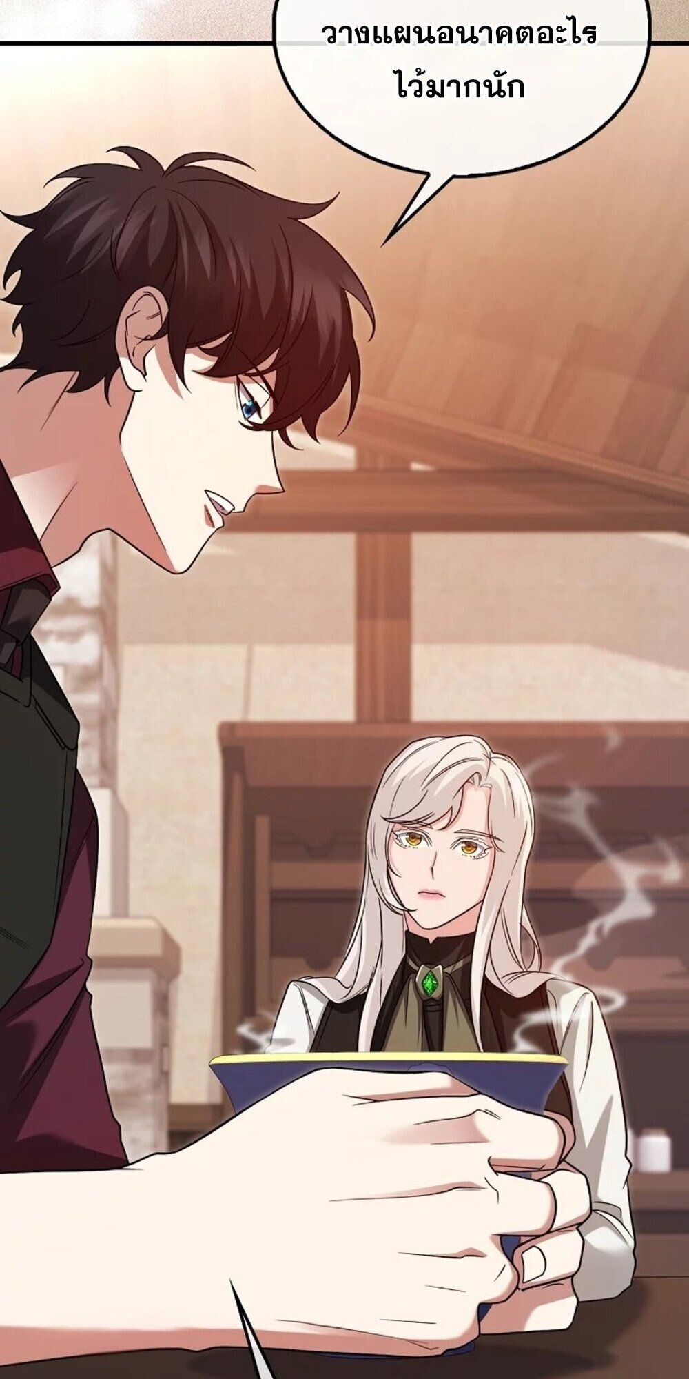 Mightiest Melee Magician ตอนที่ 28 27