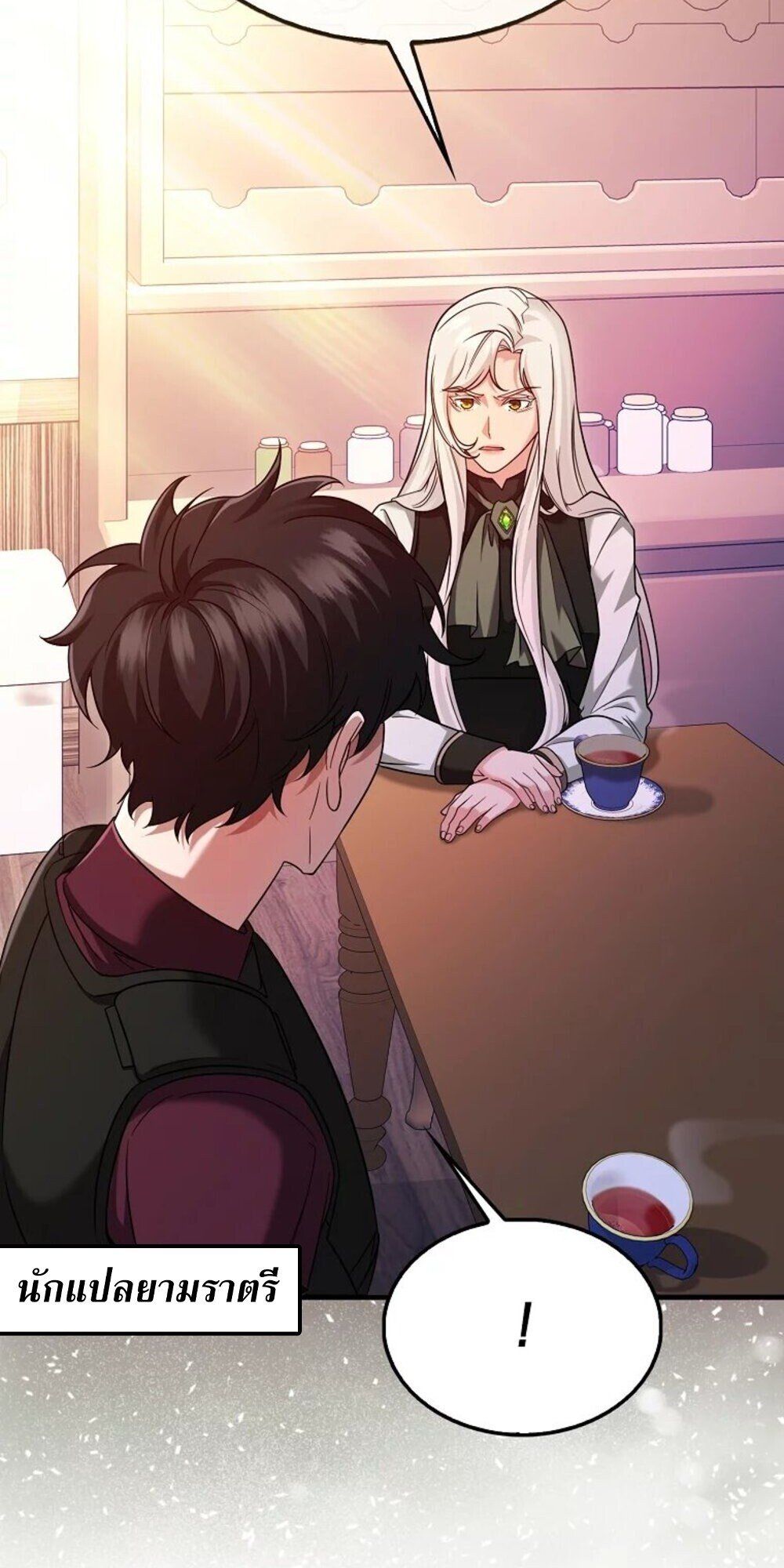 Mightiest Melee Magician ตอนที่ 28 34
