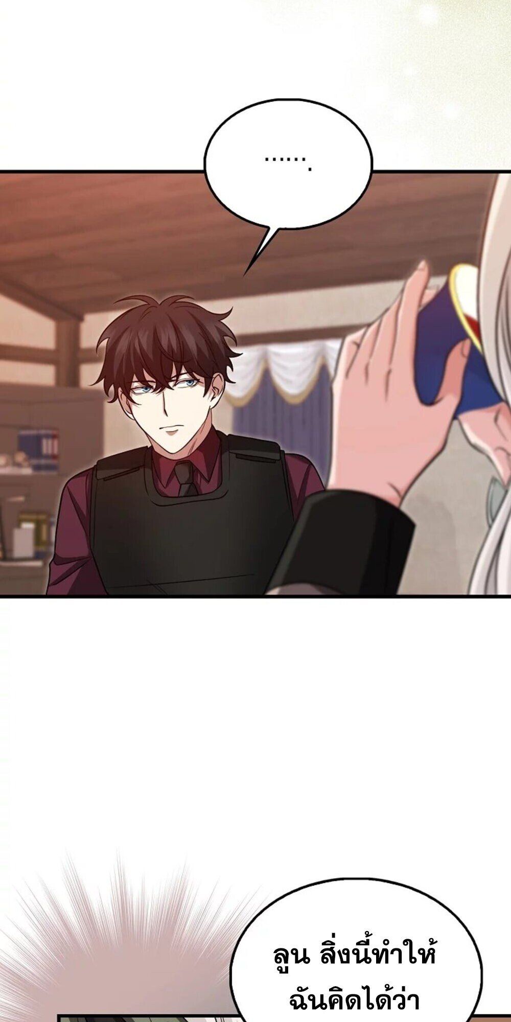 Mightiest Melee Magician ตอนที่ 28 32