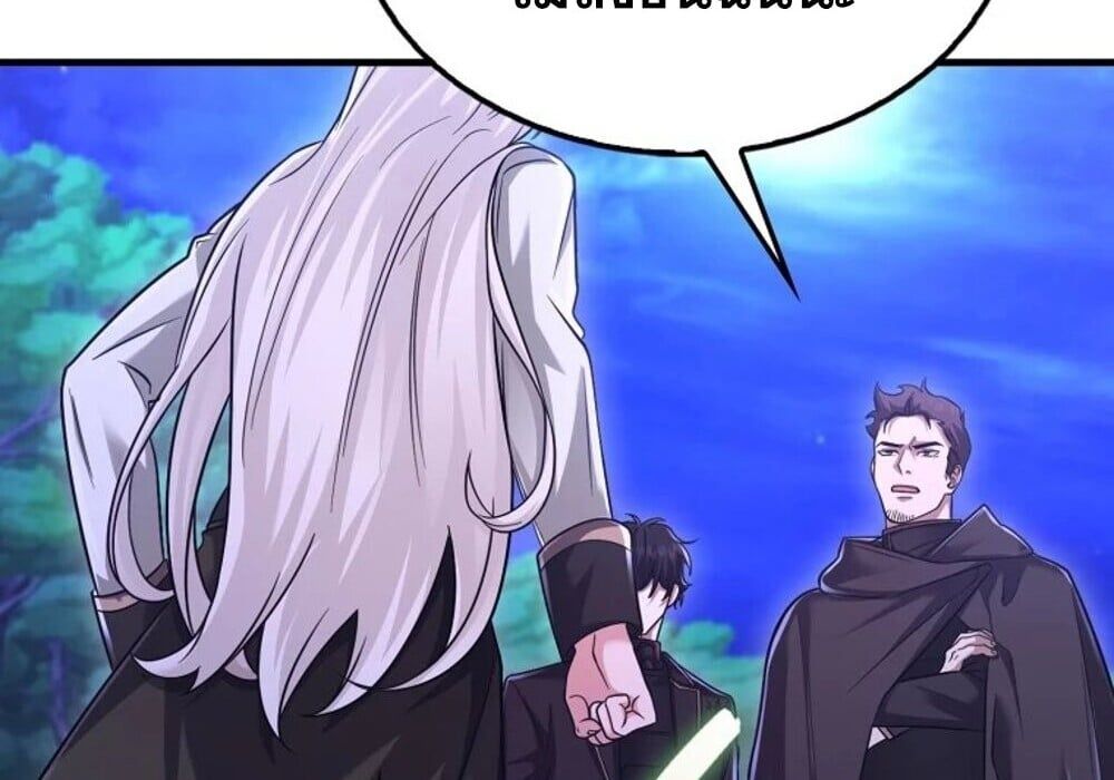 Mightiest Melee Magician ตอนที่ 28 84