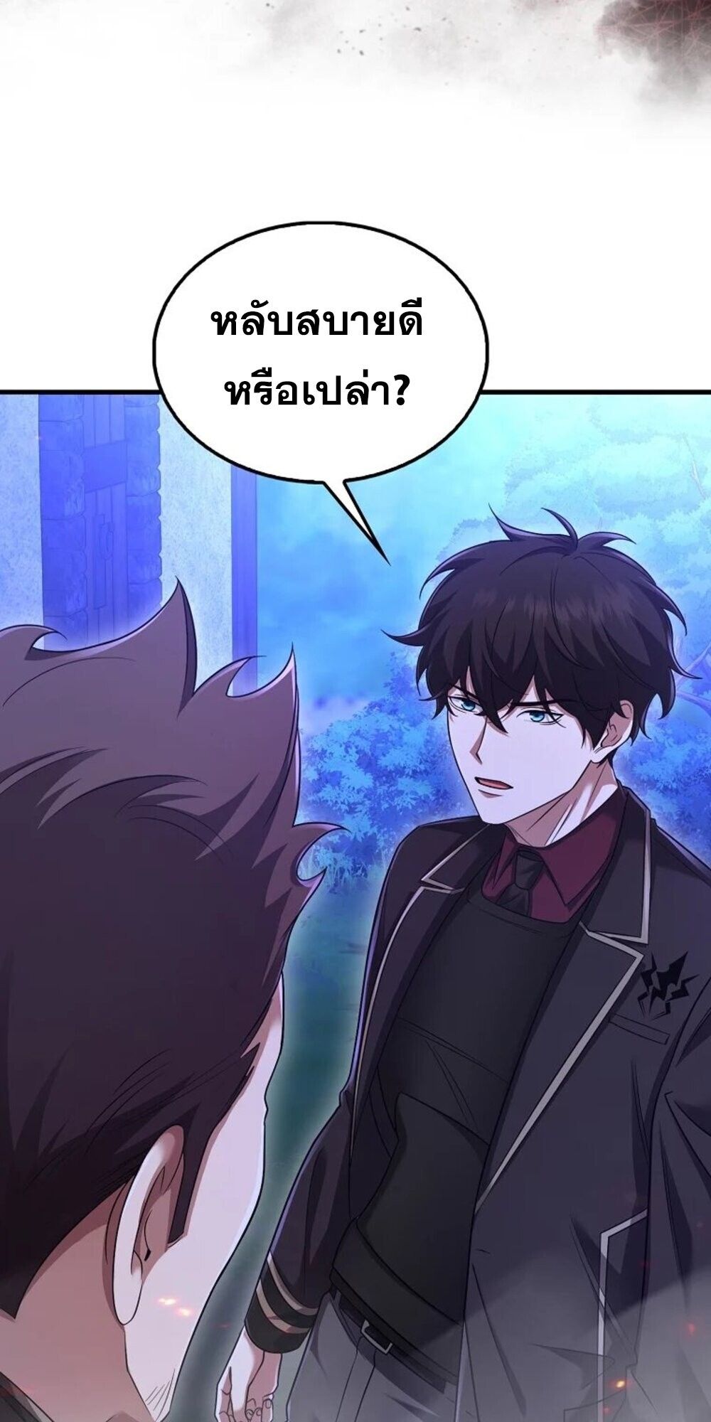 Mightiest Melee Magician ตอนที่ 28 74