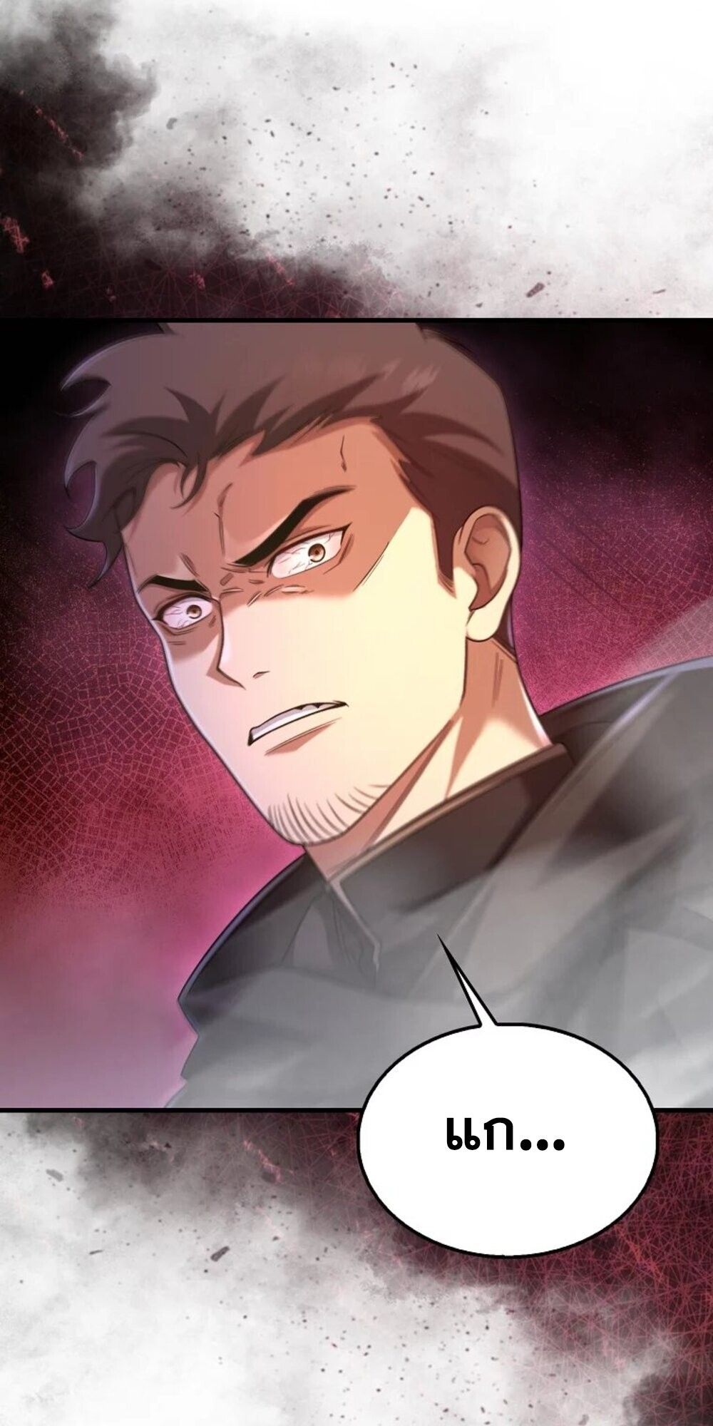 Mightiest Melee Magician ตอนที่ 28 73