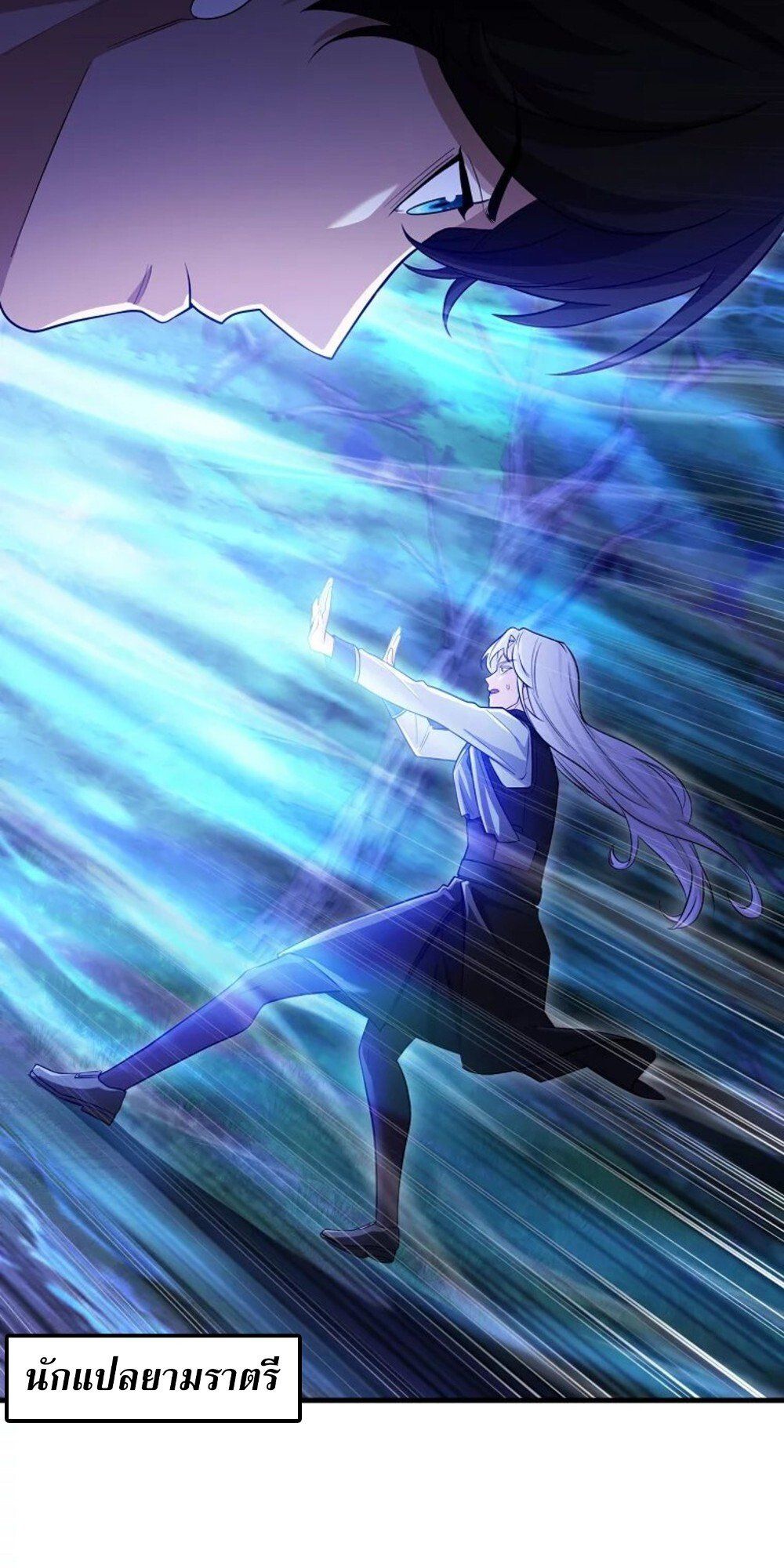 Mightiest Melee Magician ตอนที่ 29 6