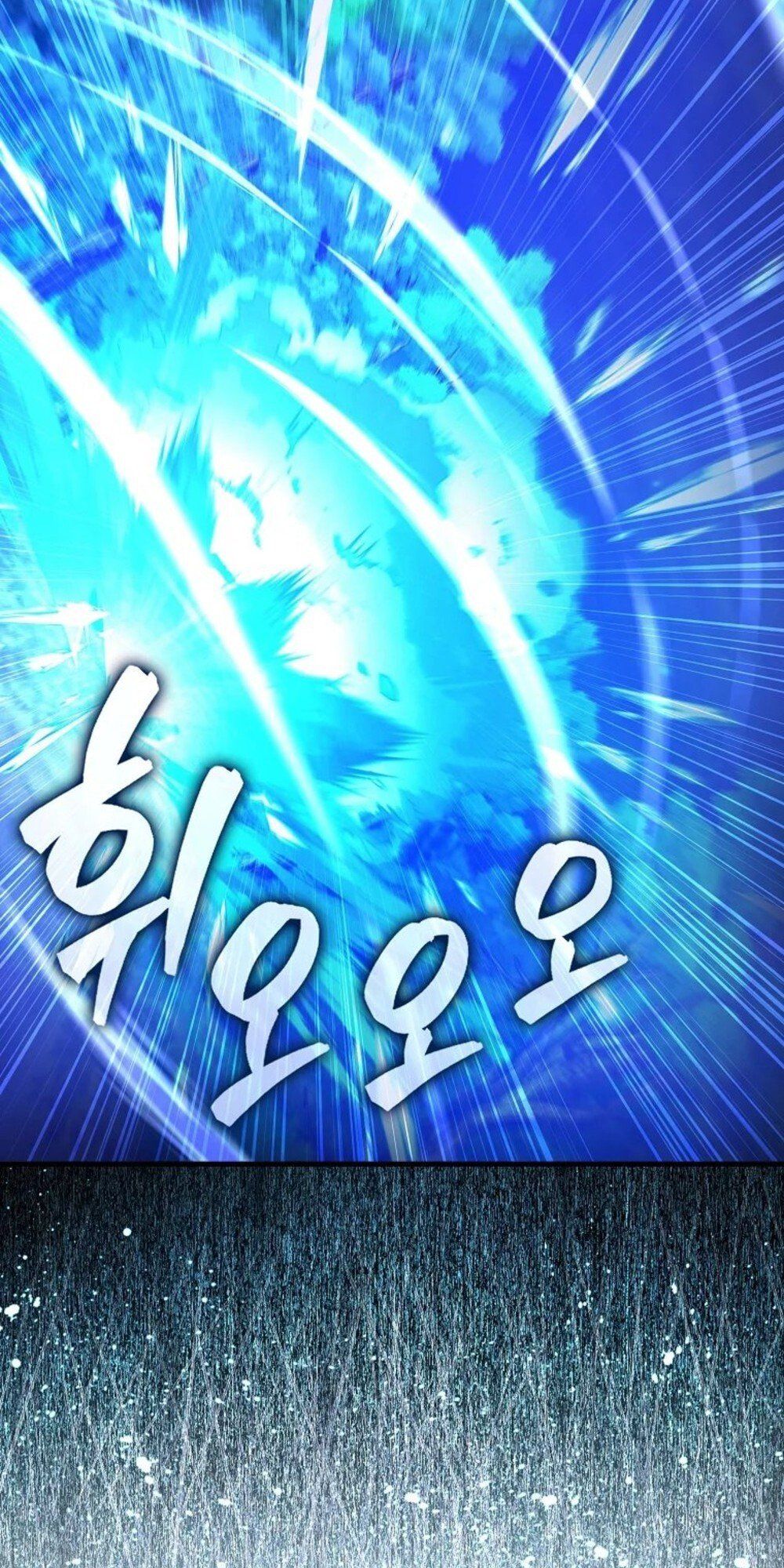 Mightiest Melee Magician ตอนที่ 29 11