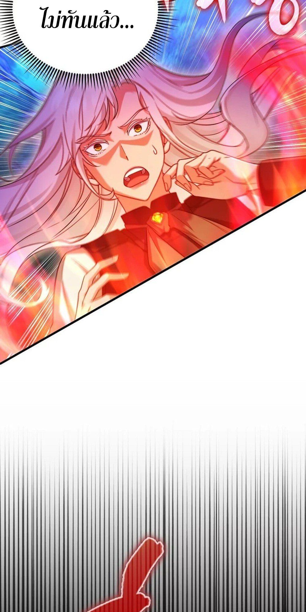 Mightiest Melee Magician ตอนที่ 29 26