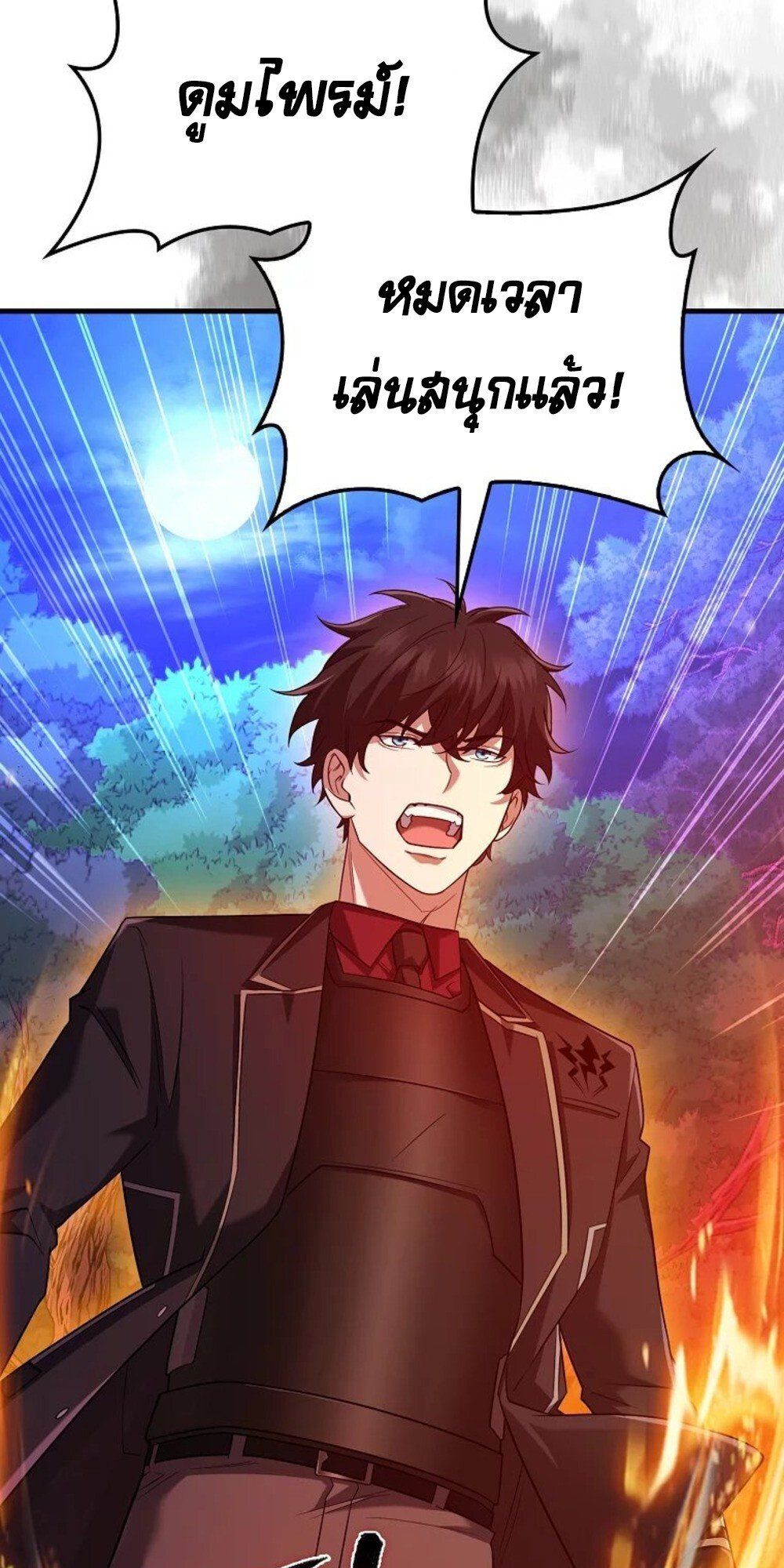 Mightiest Melee Magician ตอนที่ 29 31