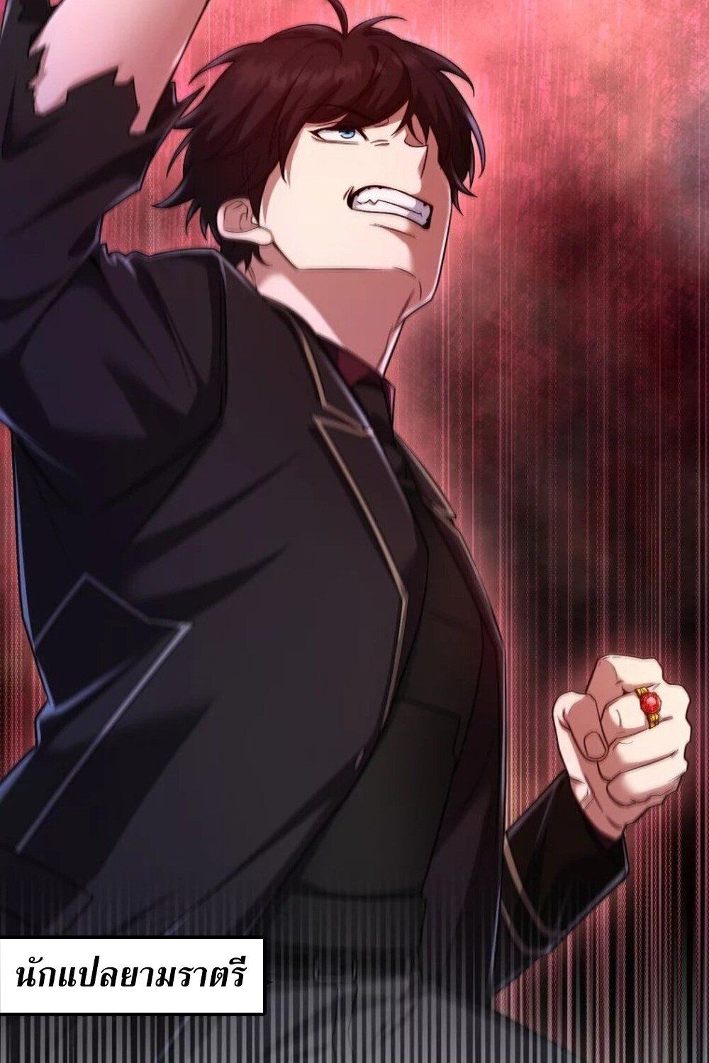 Mightiest Melee Magician ตอนที่ 29 106