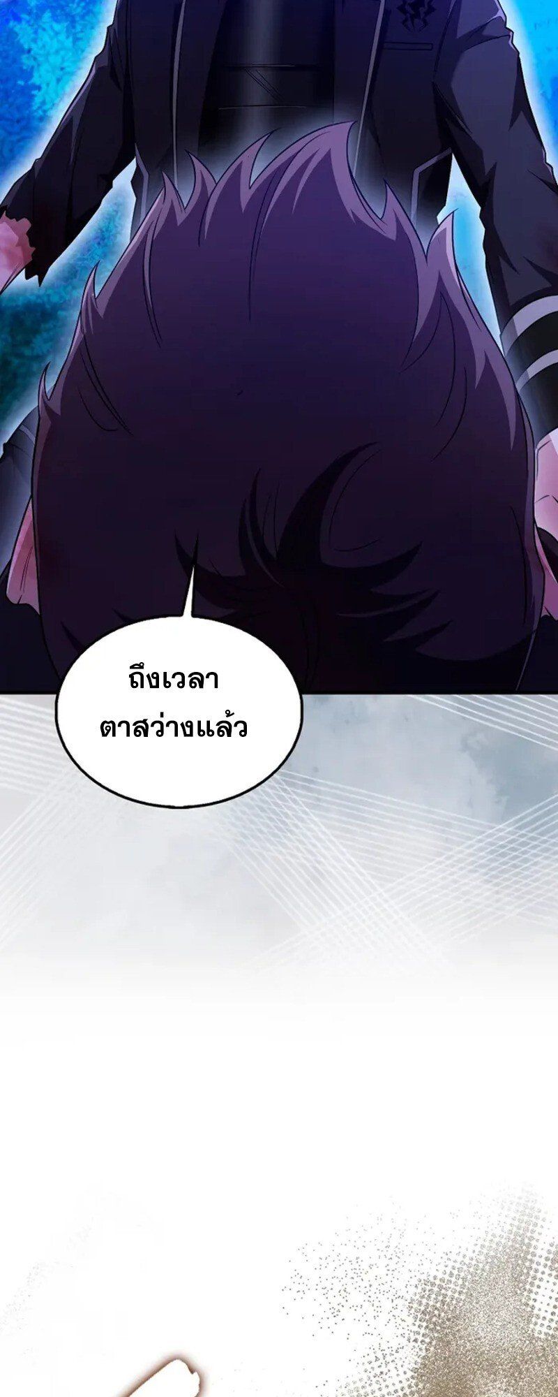 Mightiest Melee Magician ตอนที่ 30 10