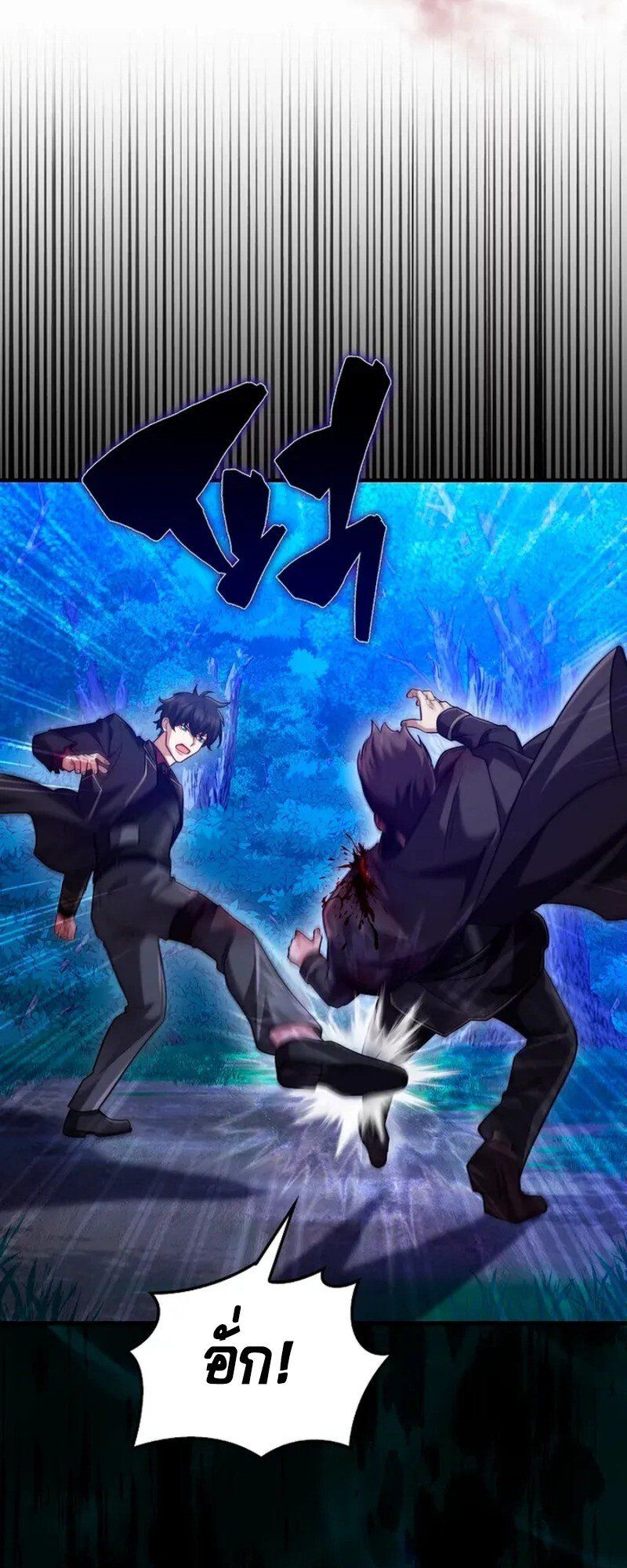 Mightiest Melee Magician ตอนที่ 30 6