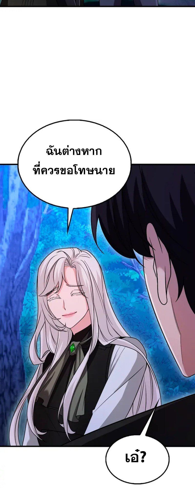 Mightiest Melee Magician ตอนที่ 30 20