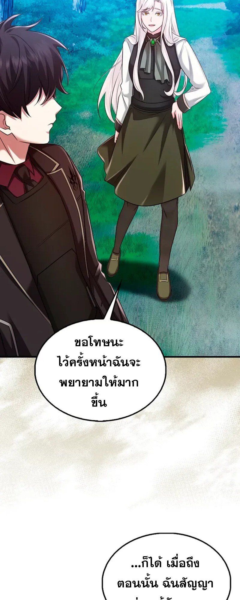 Mightiest Melee Magician ตอนที่ 30 38