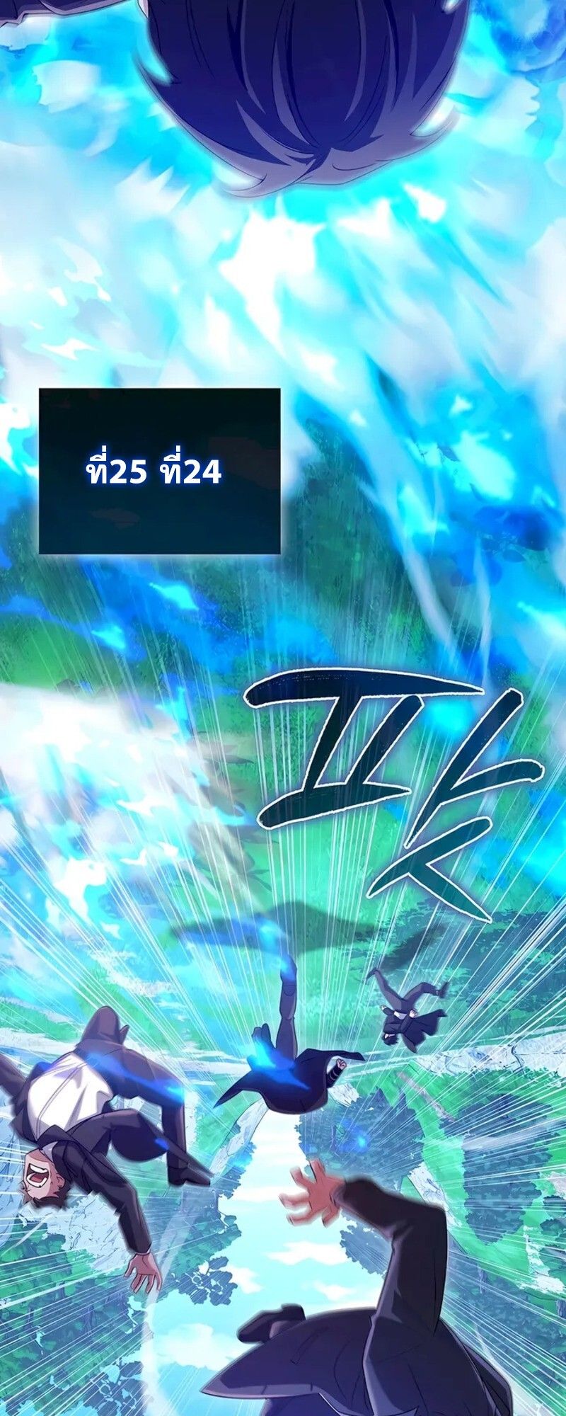 Mightiest Melee Magician ตอนที่ 31 63