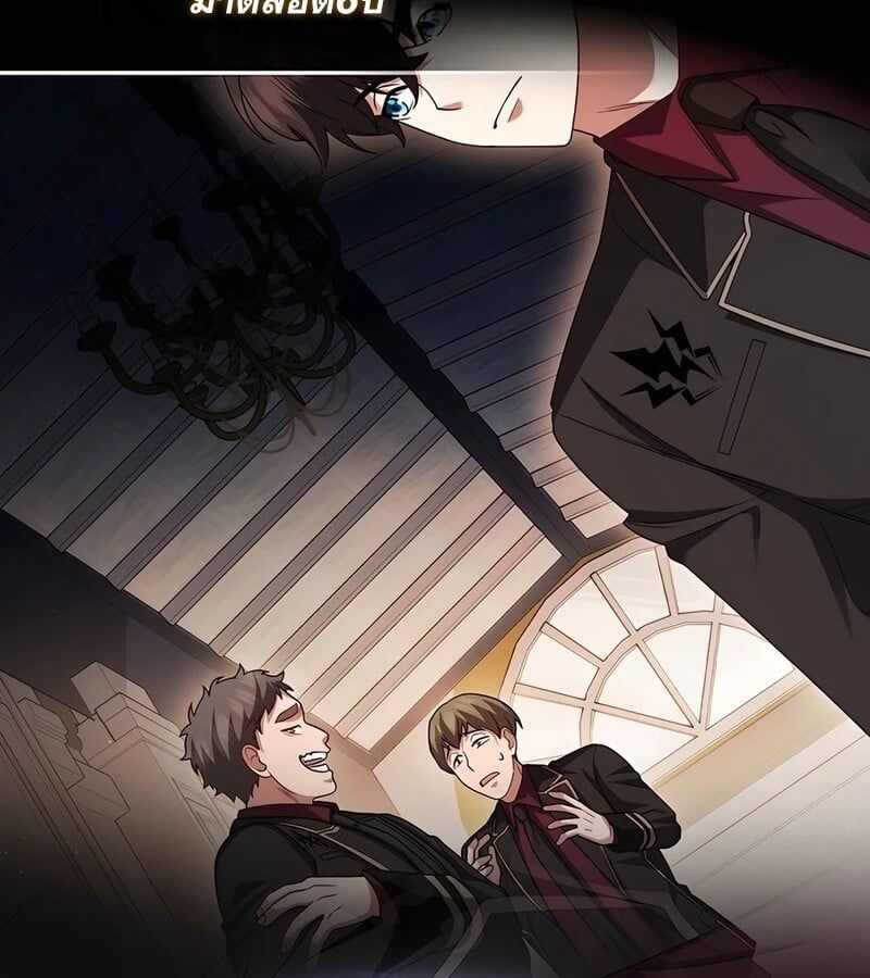 Mightiest Melee Magician ตอนที่ 33 10