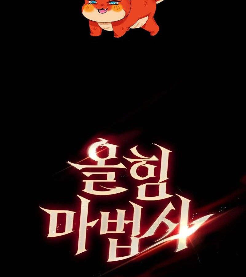 Mightiest Melee Magician ตอนที่ 33 144
