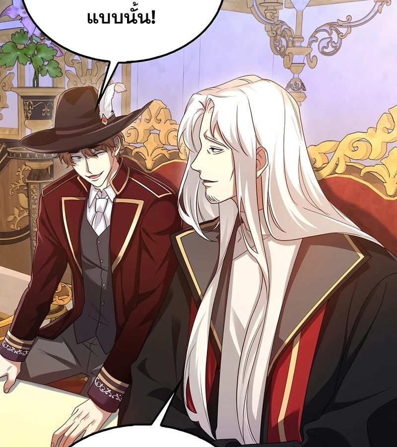 Mightiest Melee Magician ตอนที่ 34 9