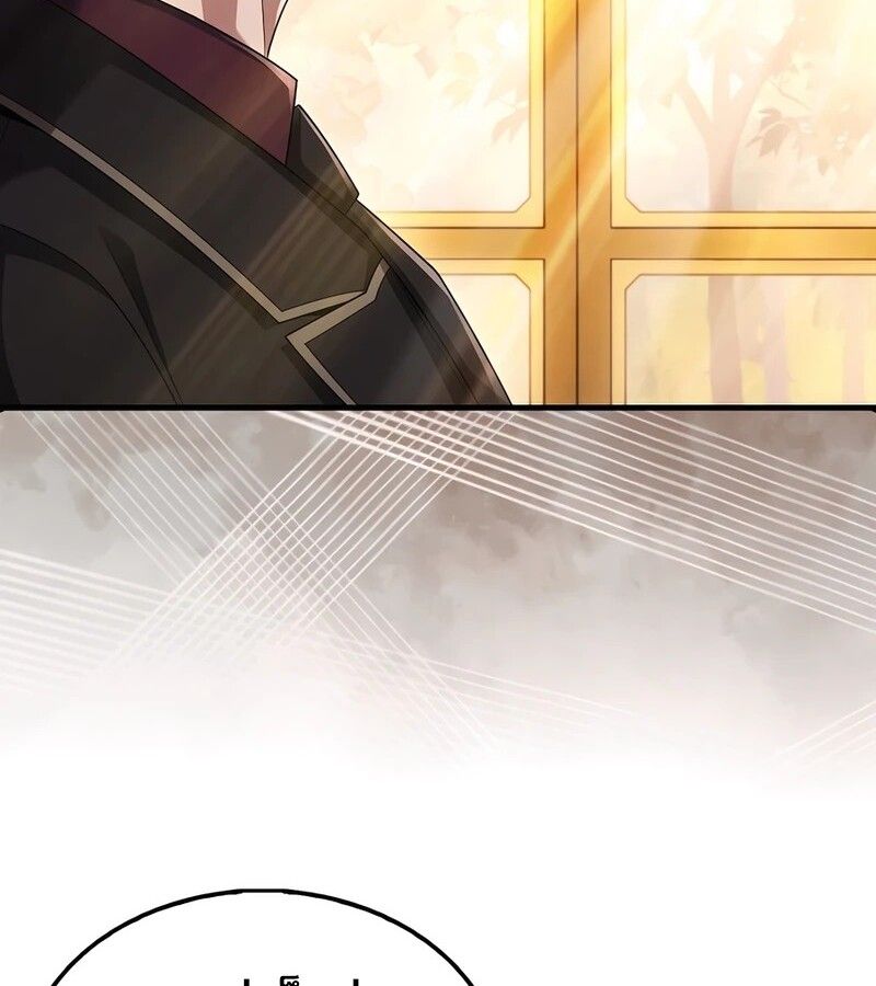 Mightiest Melee Magician ตอนที่ 35 105