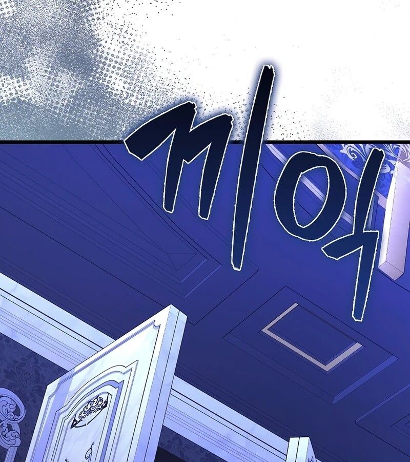 Mightiest Melee Magician ตอนที่ 35 108