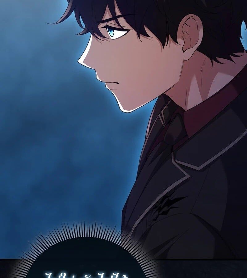 Mightiest Melee Magician ตอนที่ 35 122