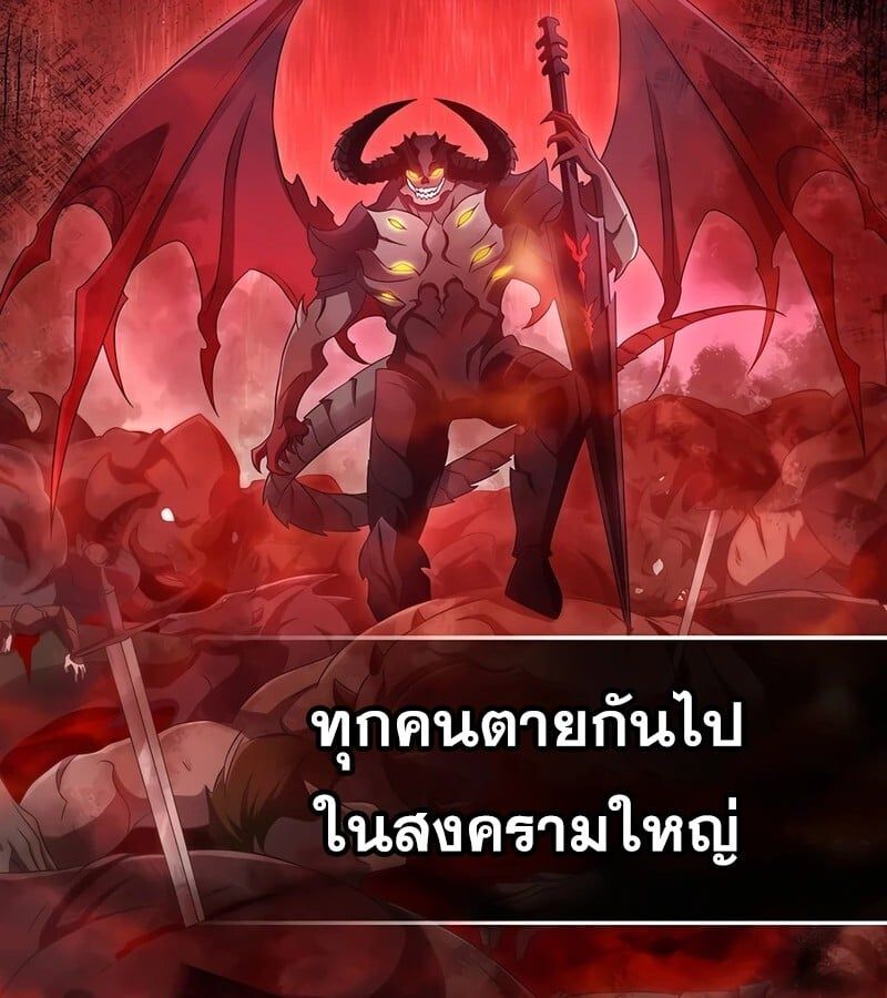 Mightiest Melee Magician ตอนที่ 36 9
