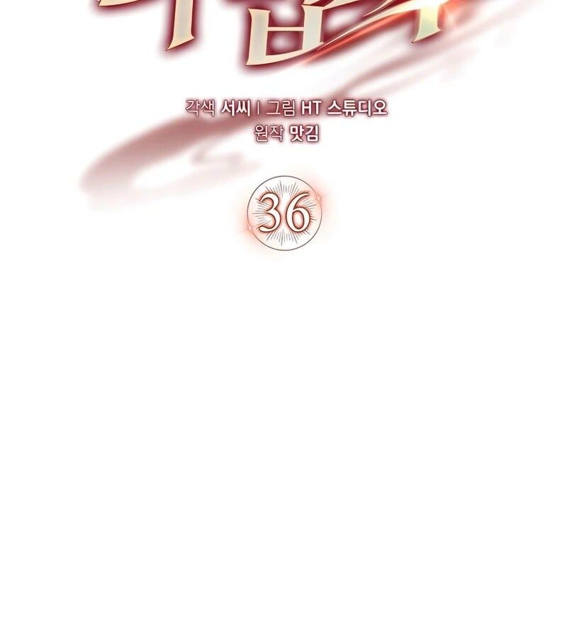 Mightiest Melee Magician ตอนที่ 36 50