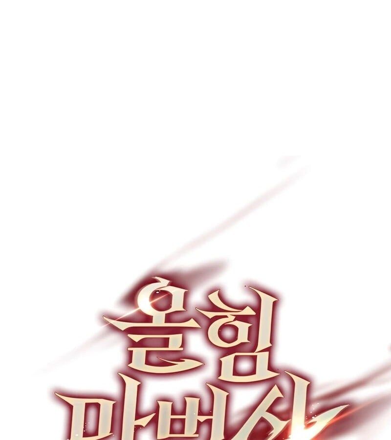 Mightiest Melee Magician ตอนที่ 36 49
