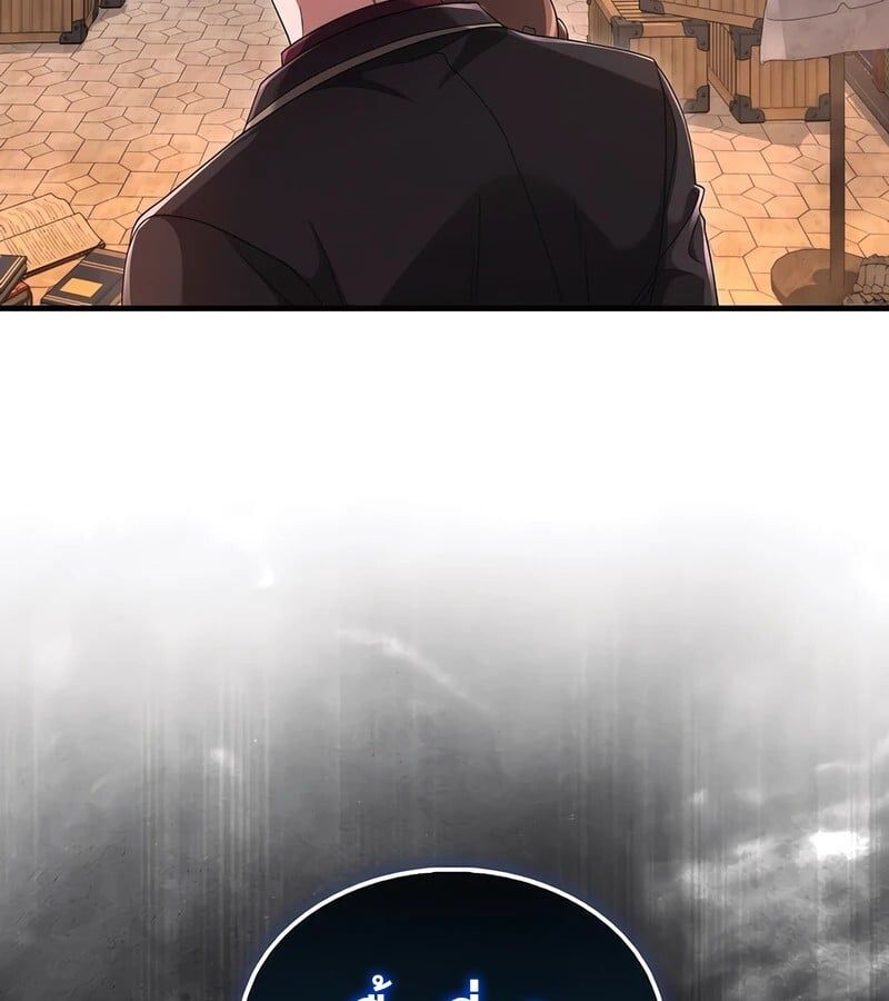 Mightiest Melee Magician ตอนที่ 36 115