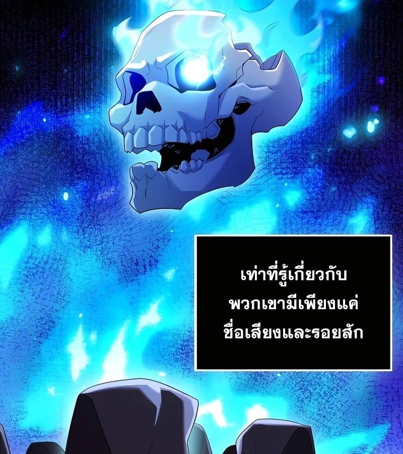 Mightiest Melee Magician ตอนที่ 38 41